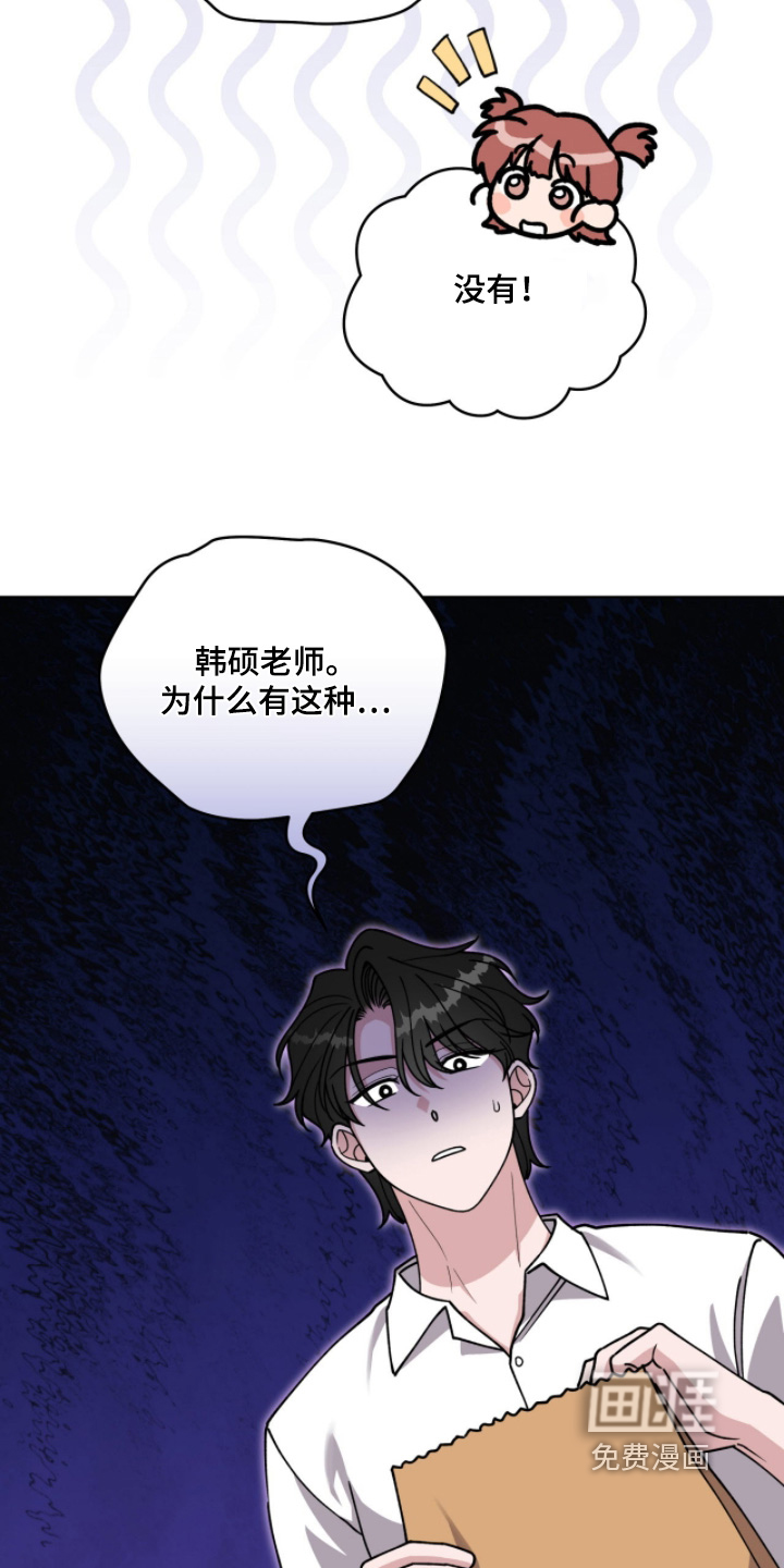 第24话10