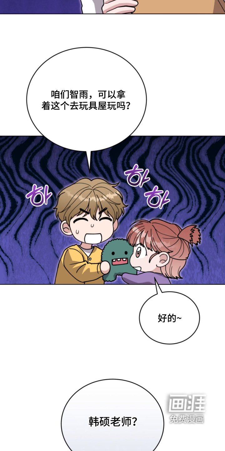 第24话11