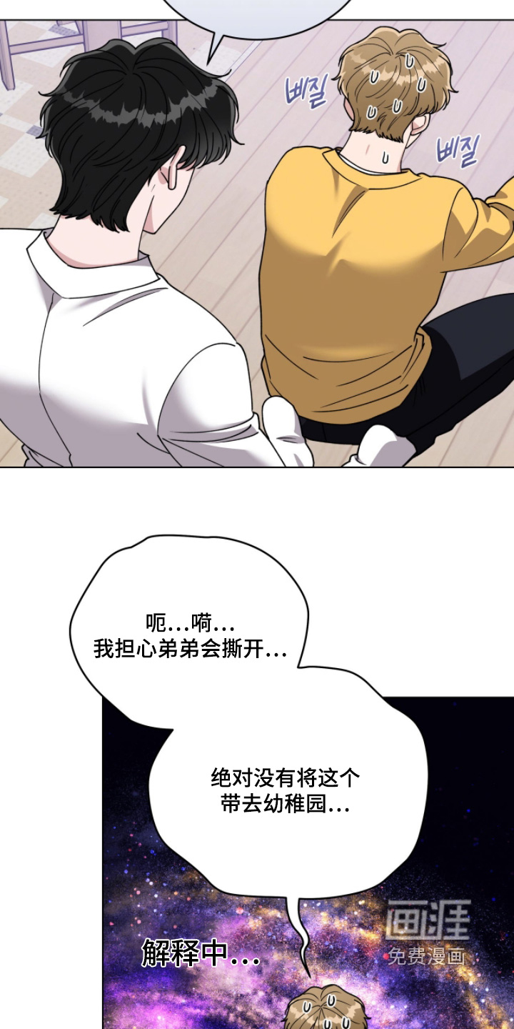第24话12