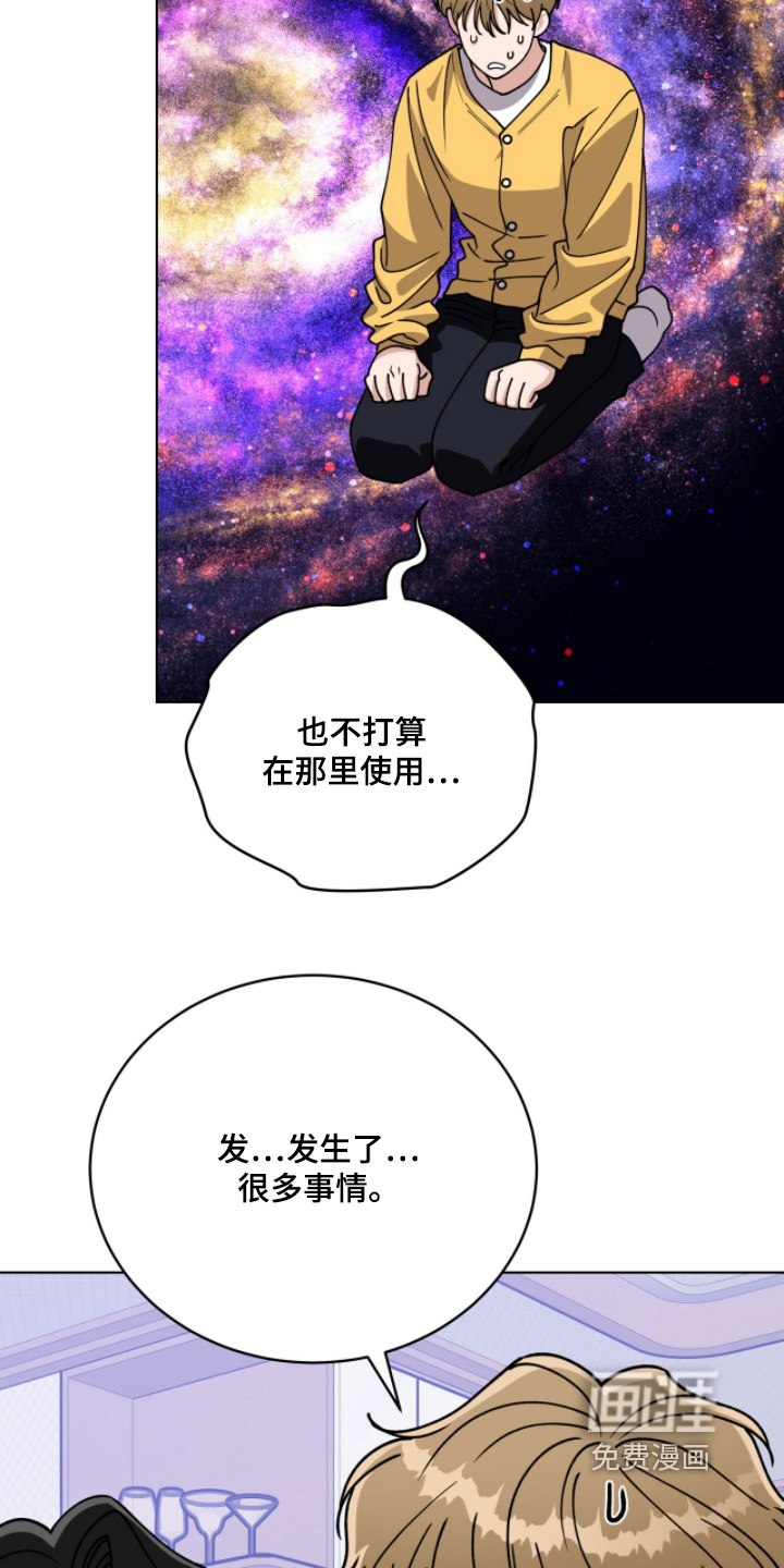 第24话13
