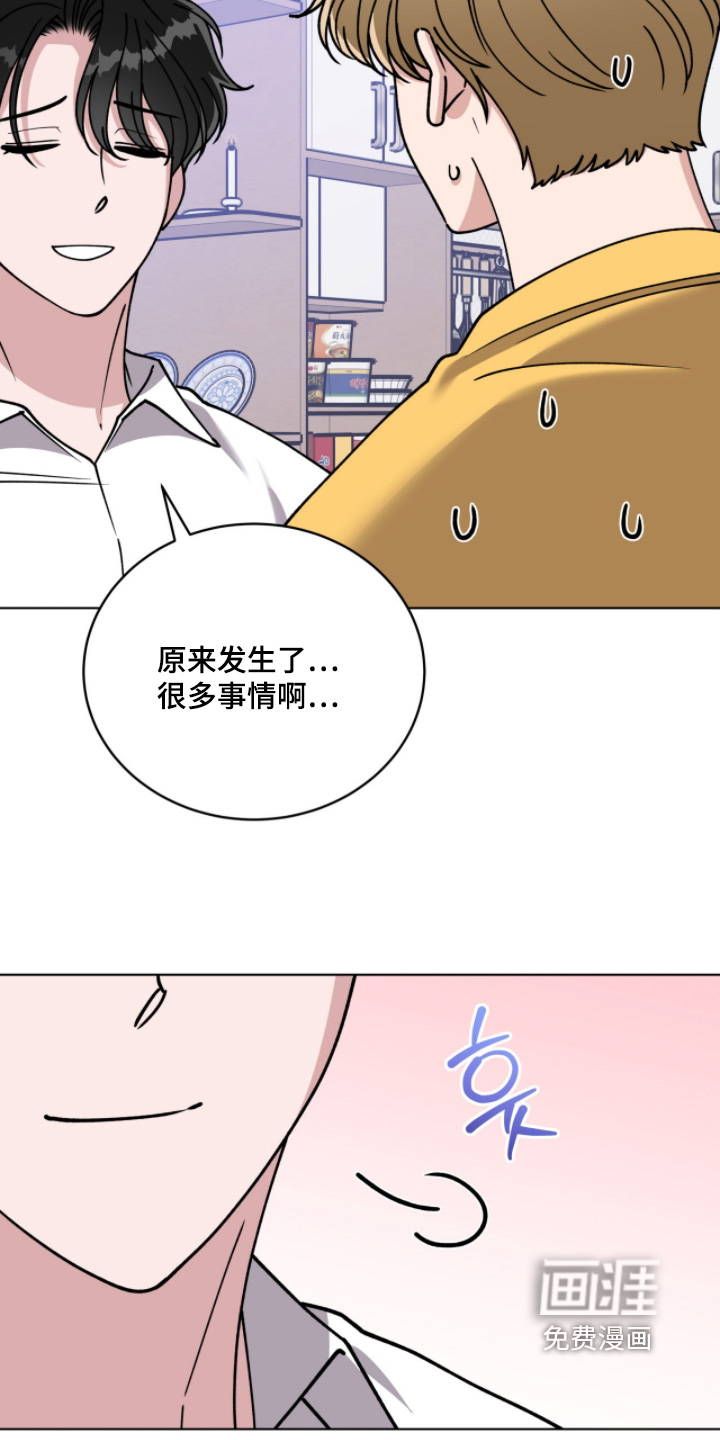 第24话14