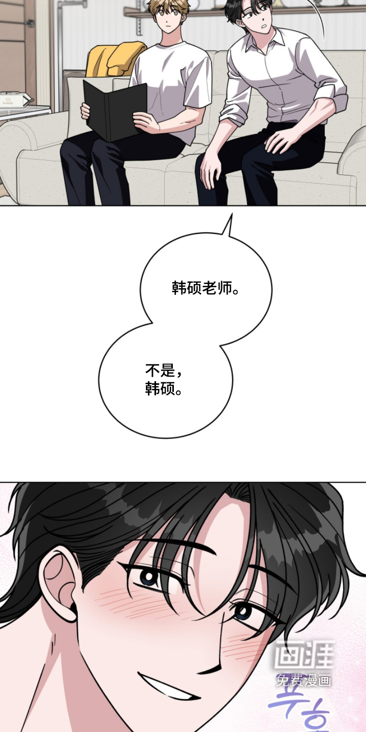 第24话18