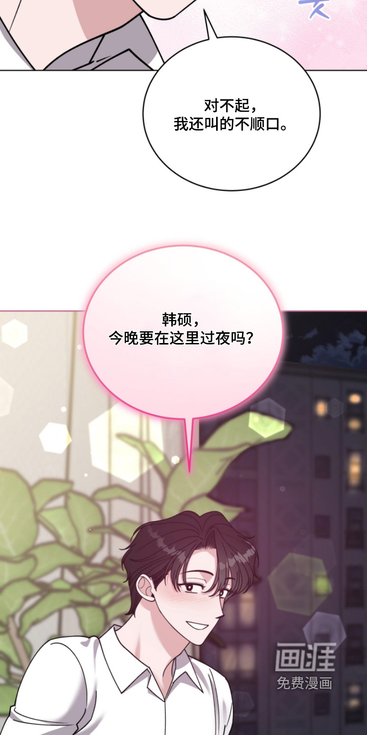 第24话19