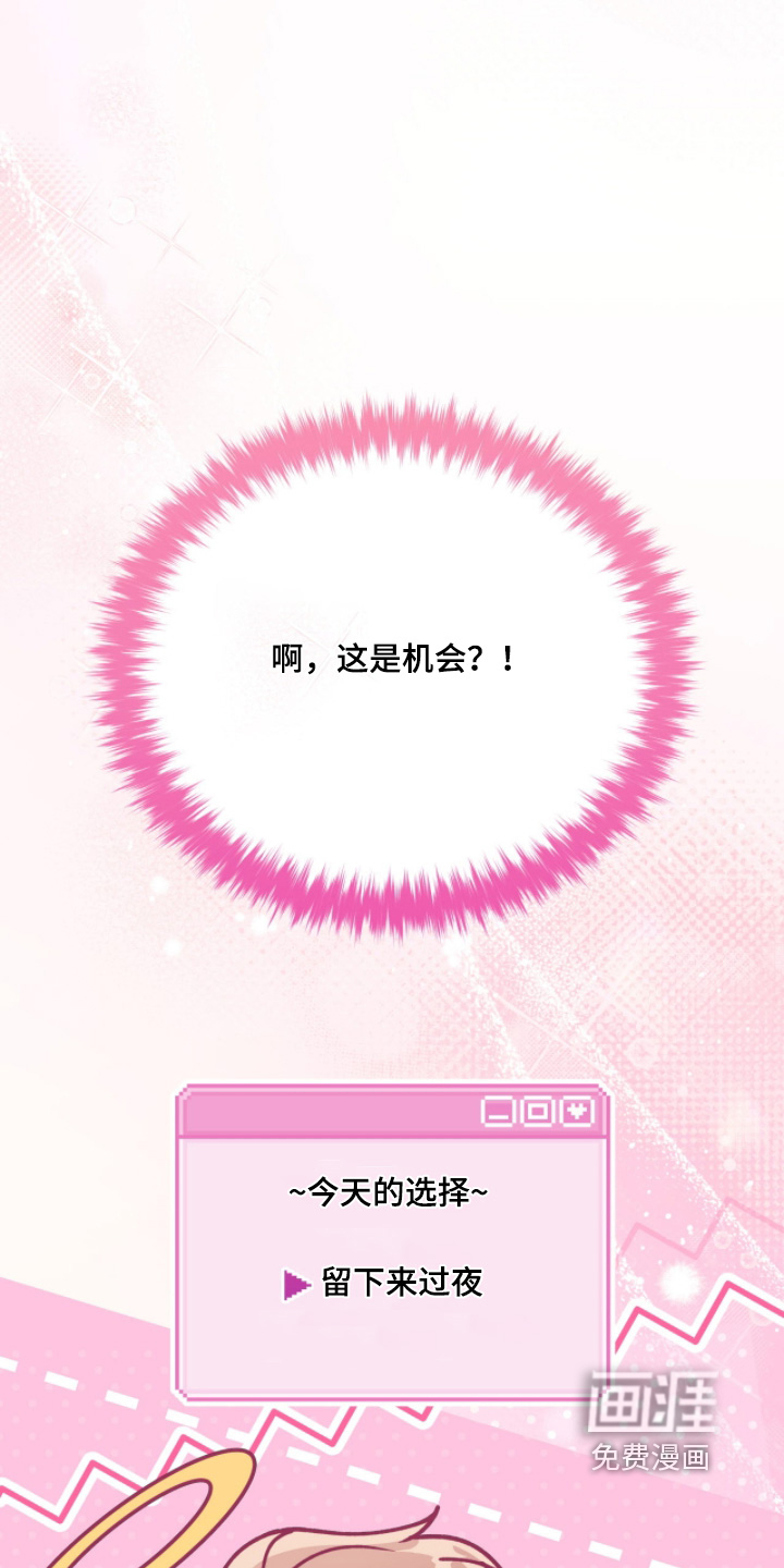 第24话21