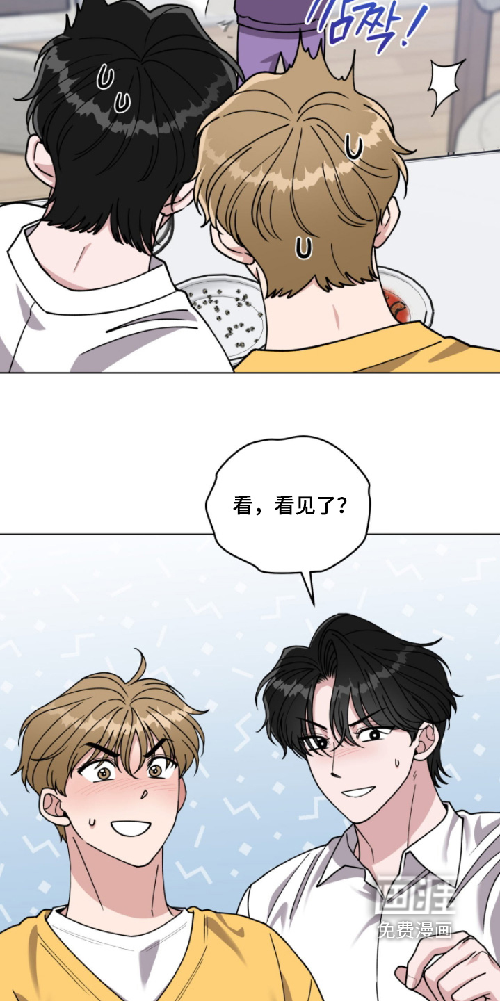 第24话4