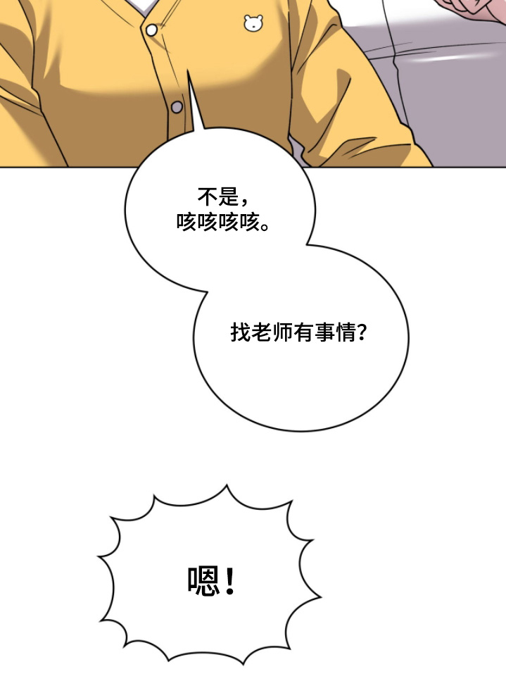第24话5