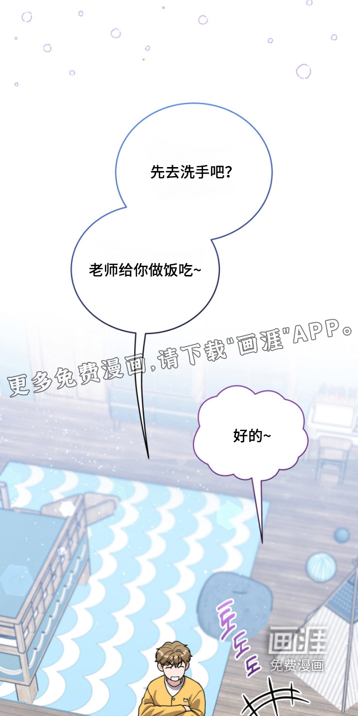 第23话0