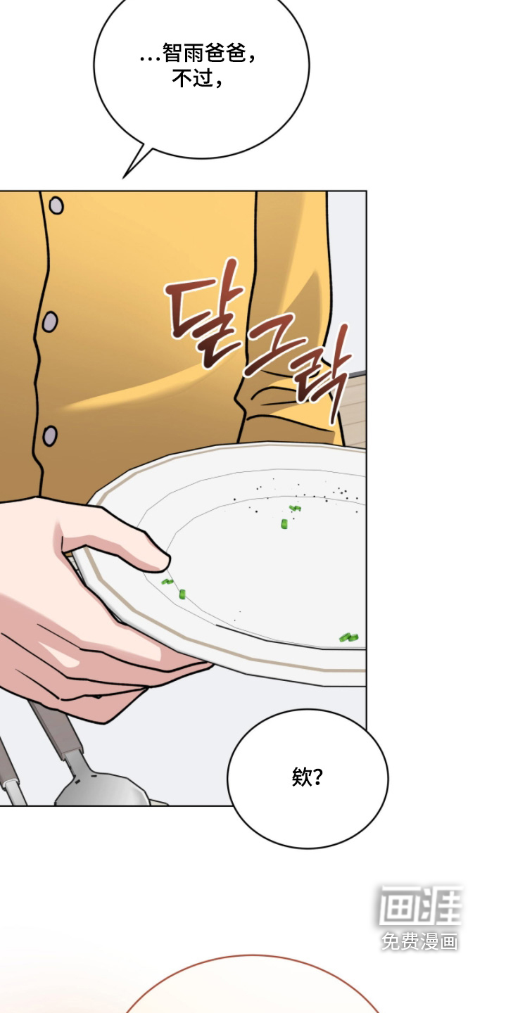 第23话11