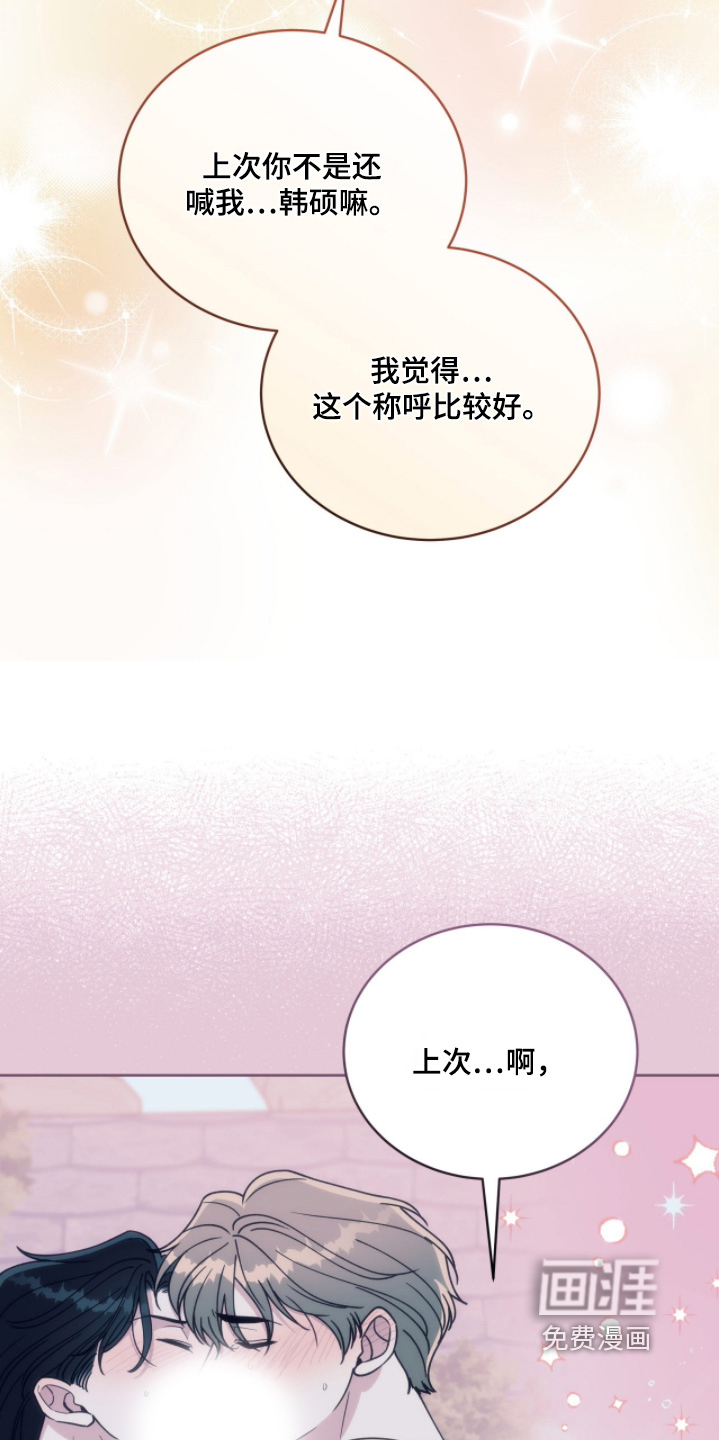 第23话13