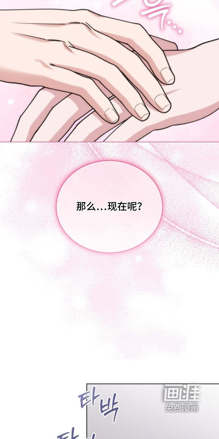 第23话17