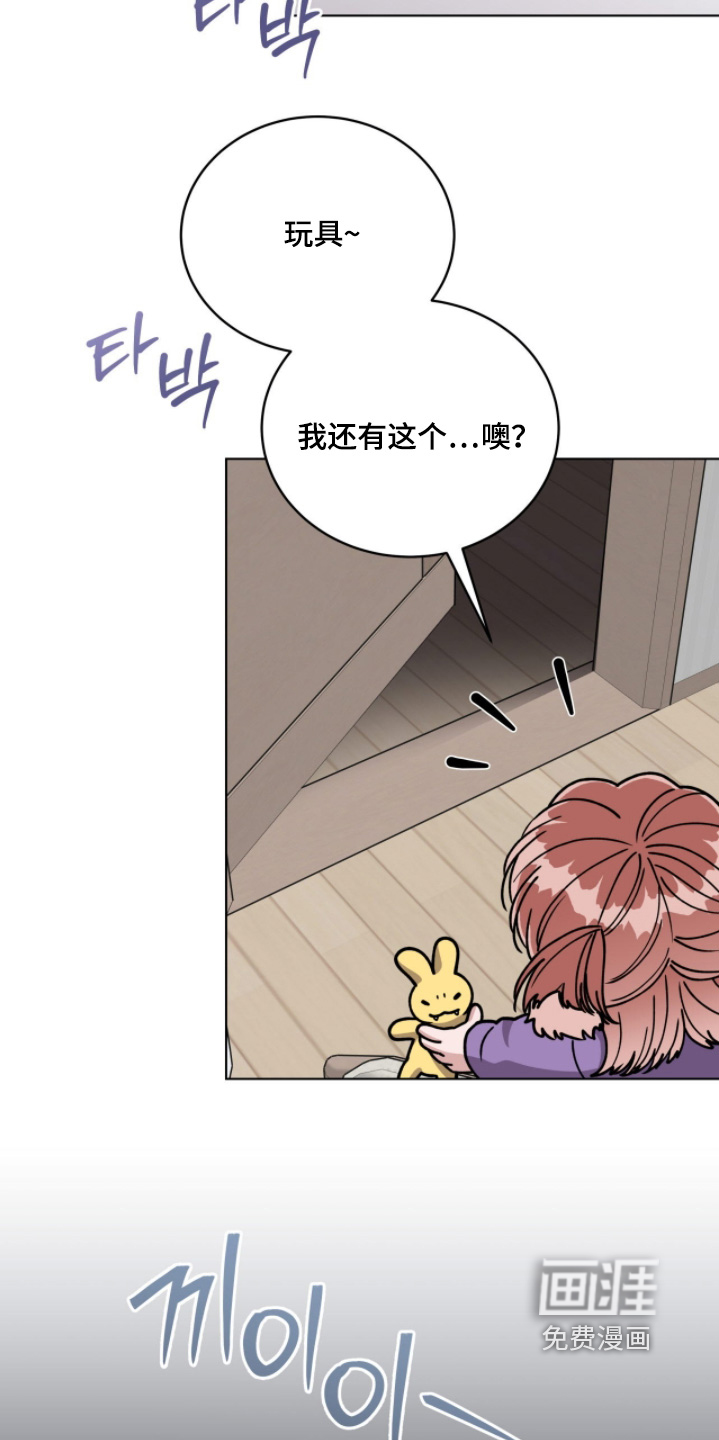 第23话18
