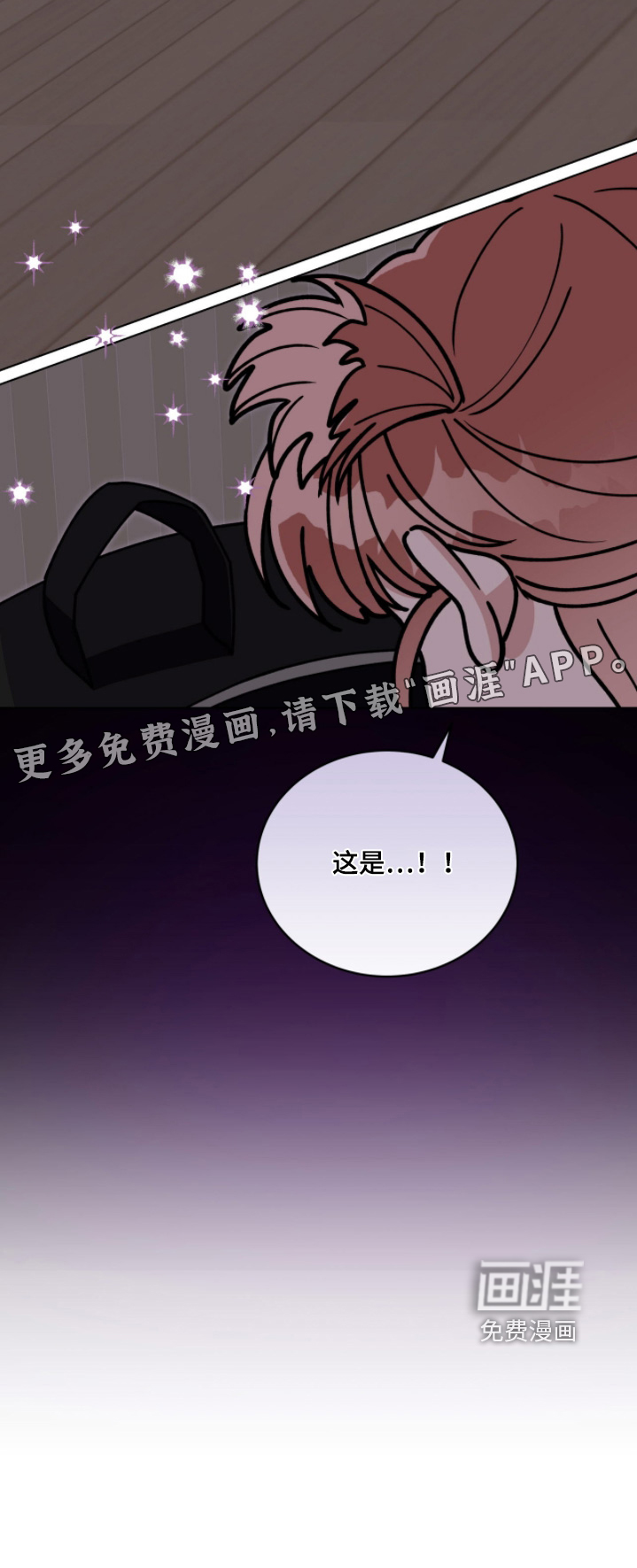 第23话22