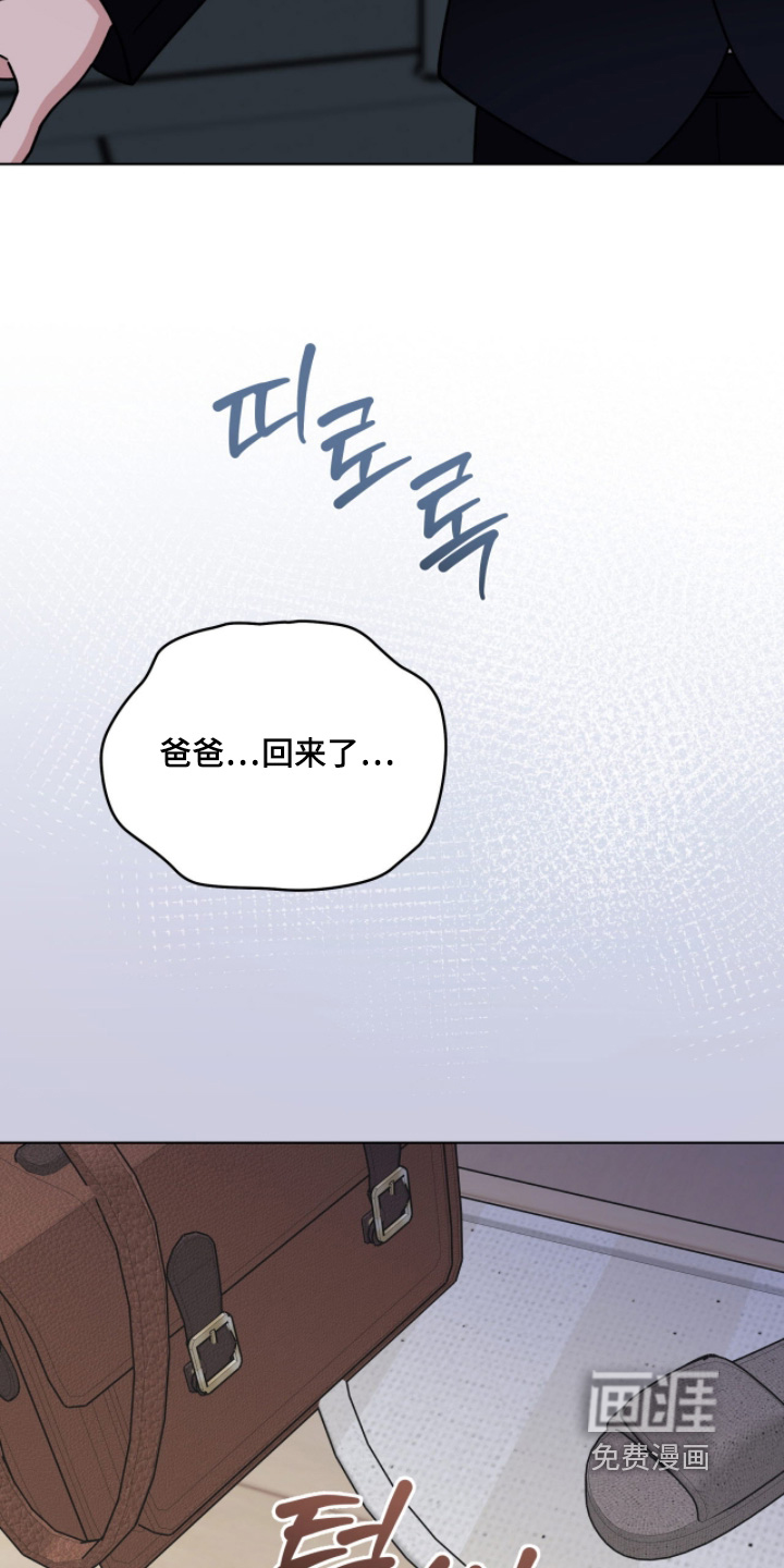 第23话3