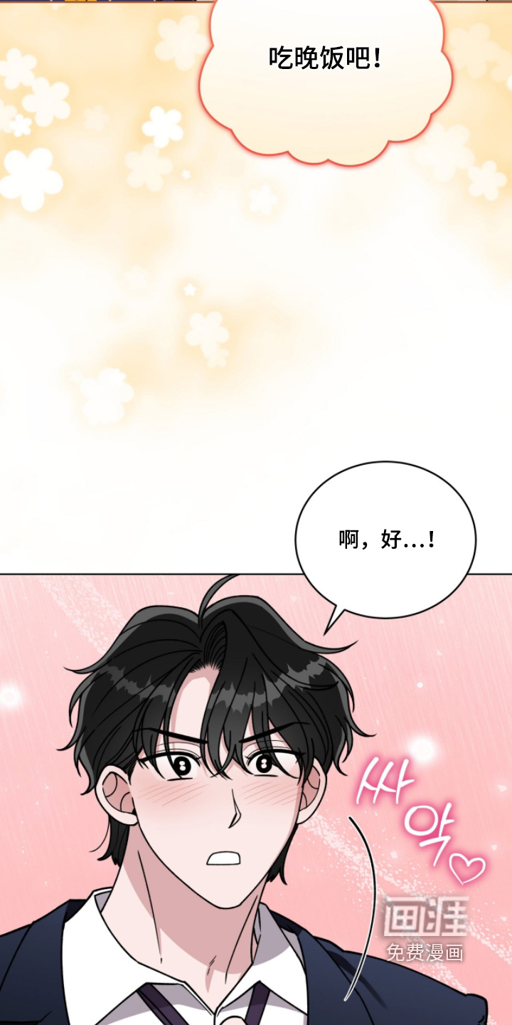 第23话7