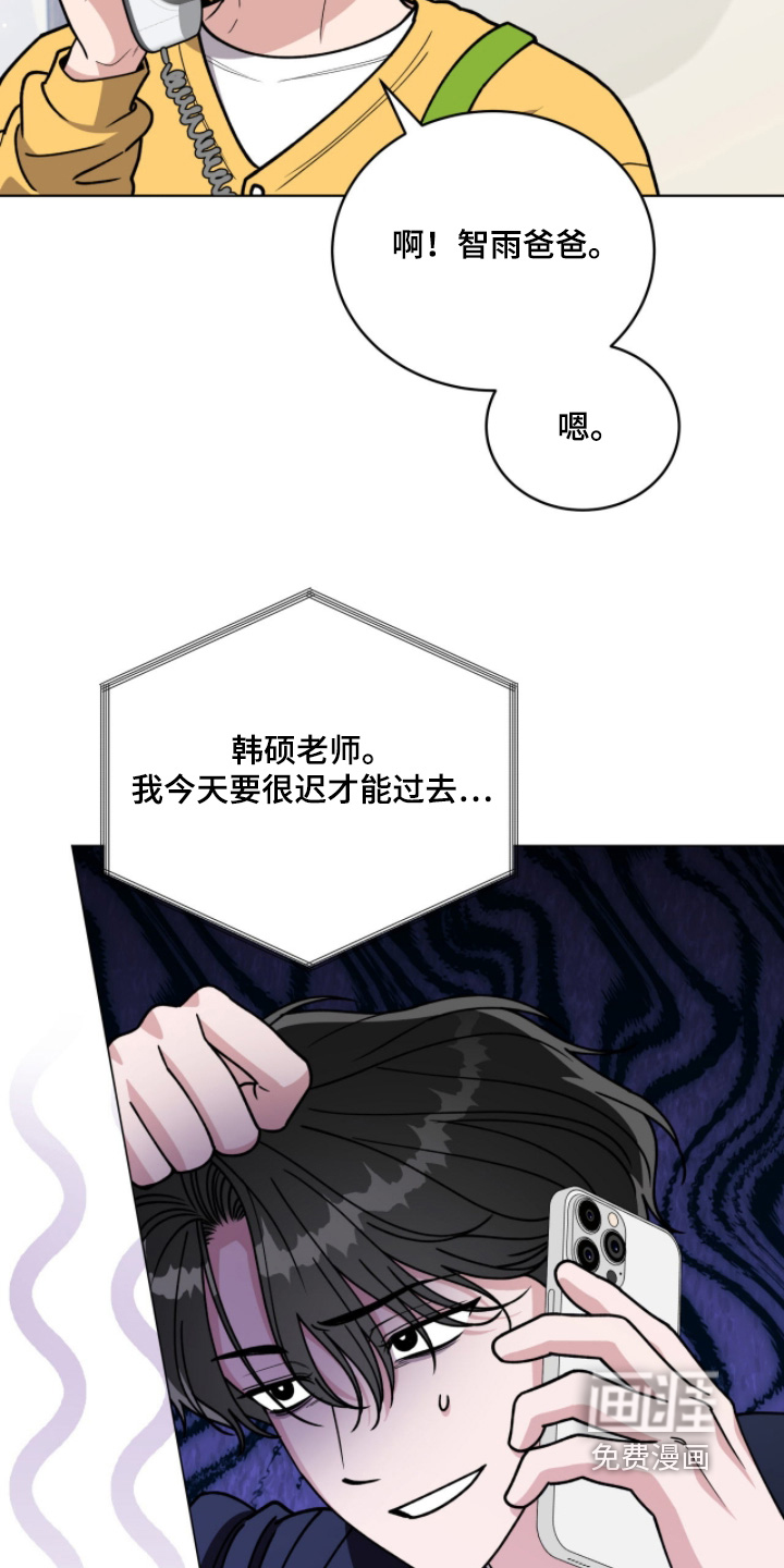 第22话1