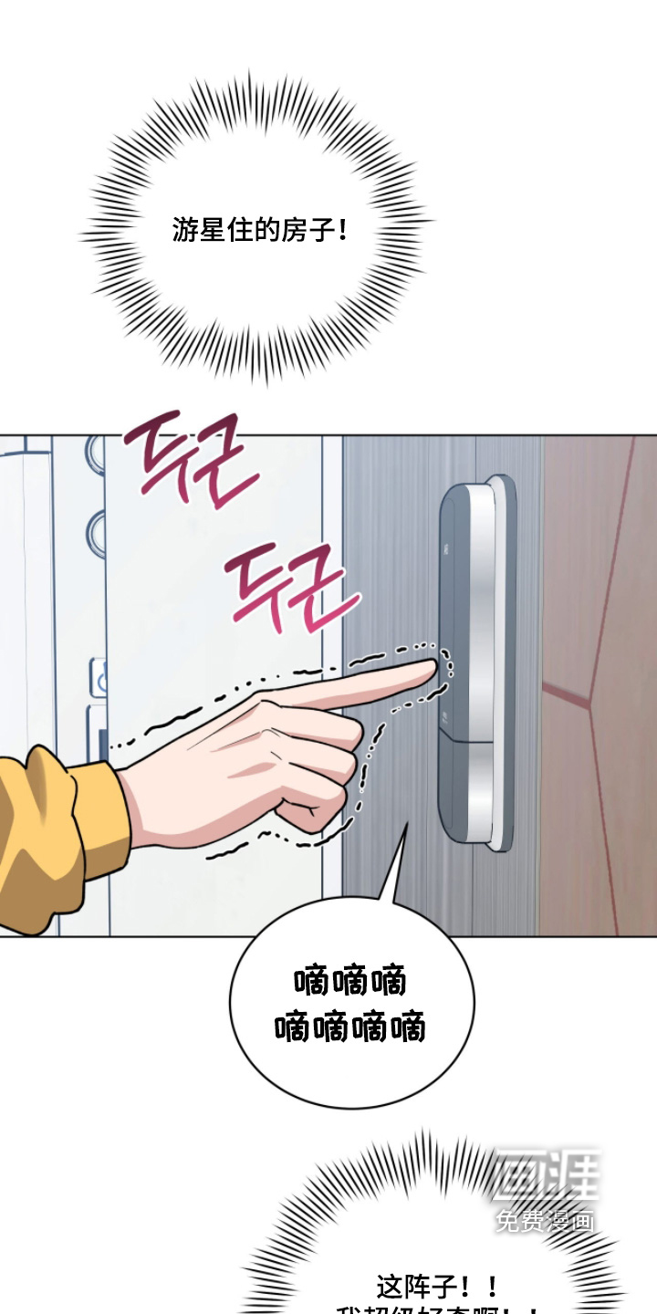 第22话14