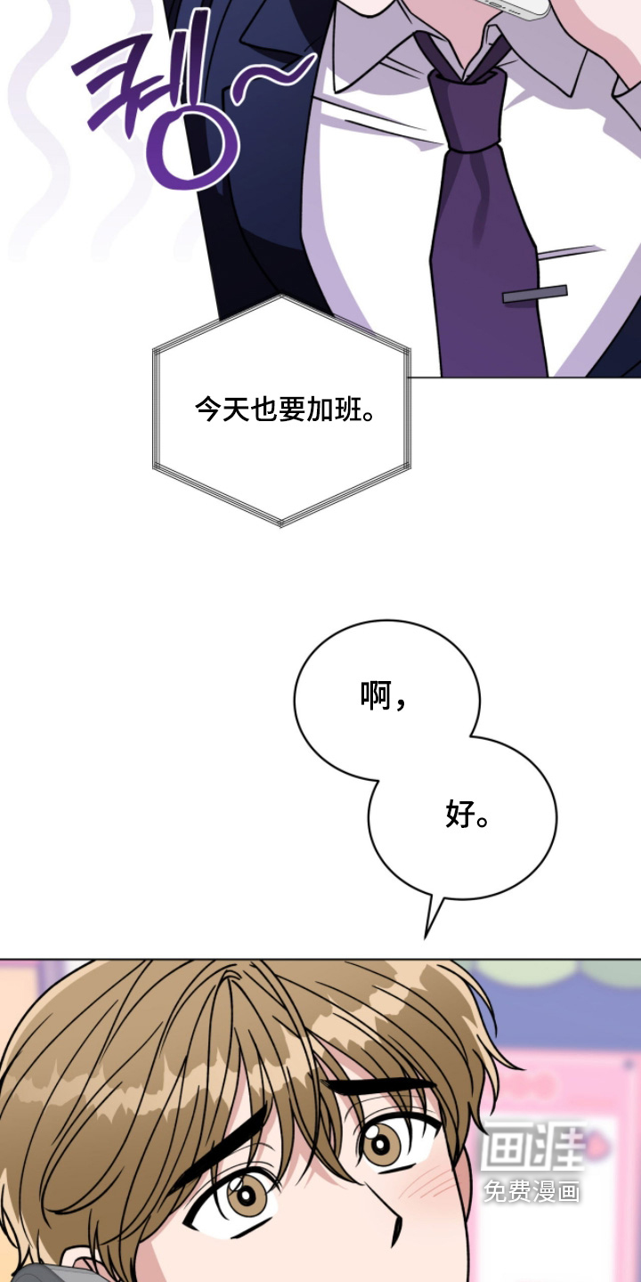第22话2