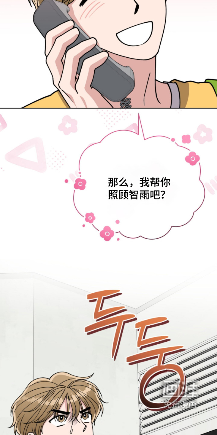 第22话4
