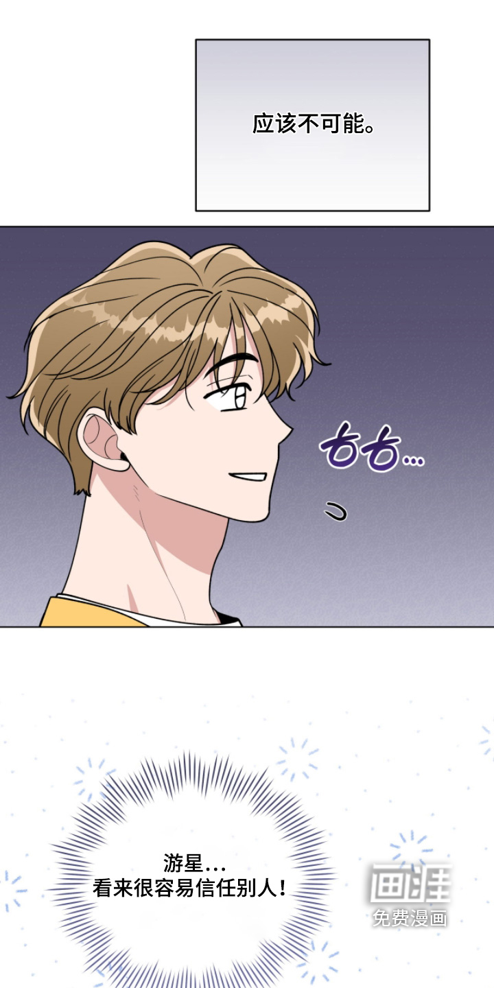 第22话9