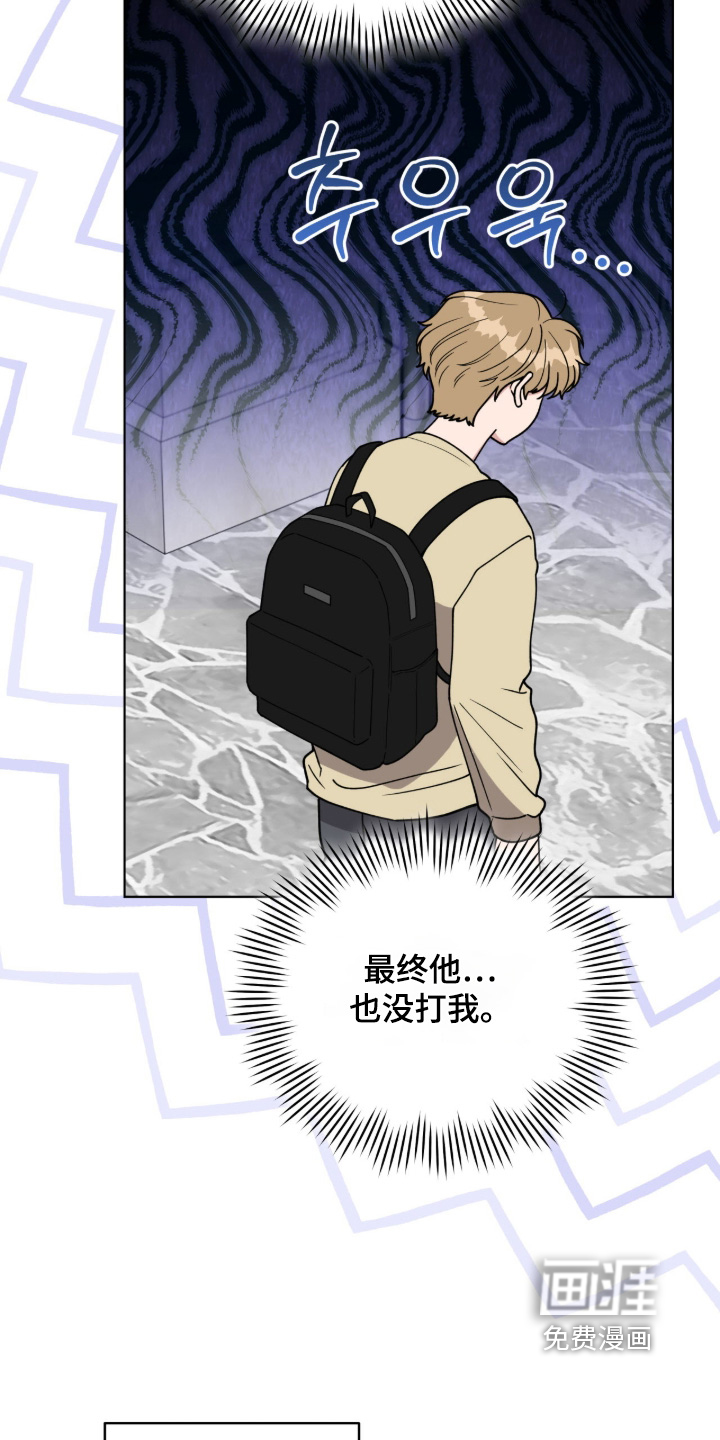 第21话11