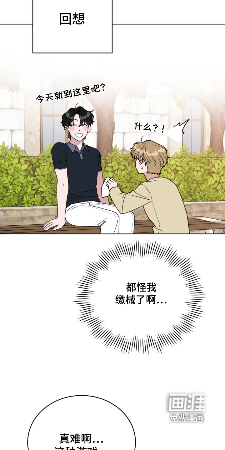 第21话12