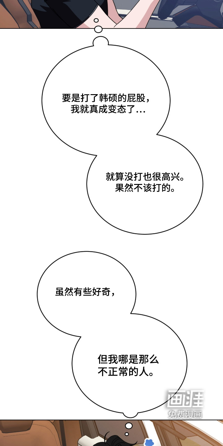 第21话16