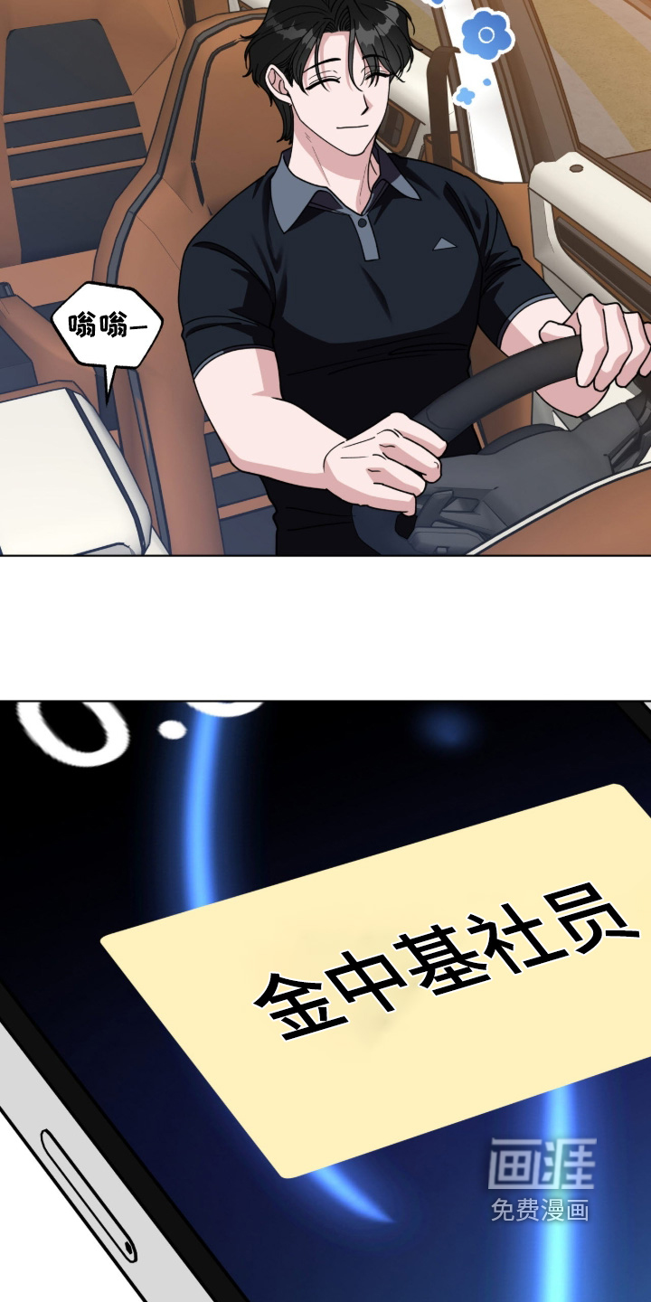 第21话17