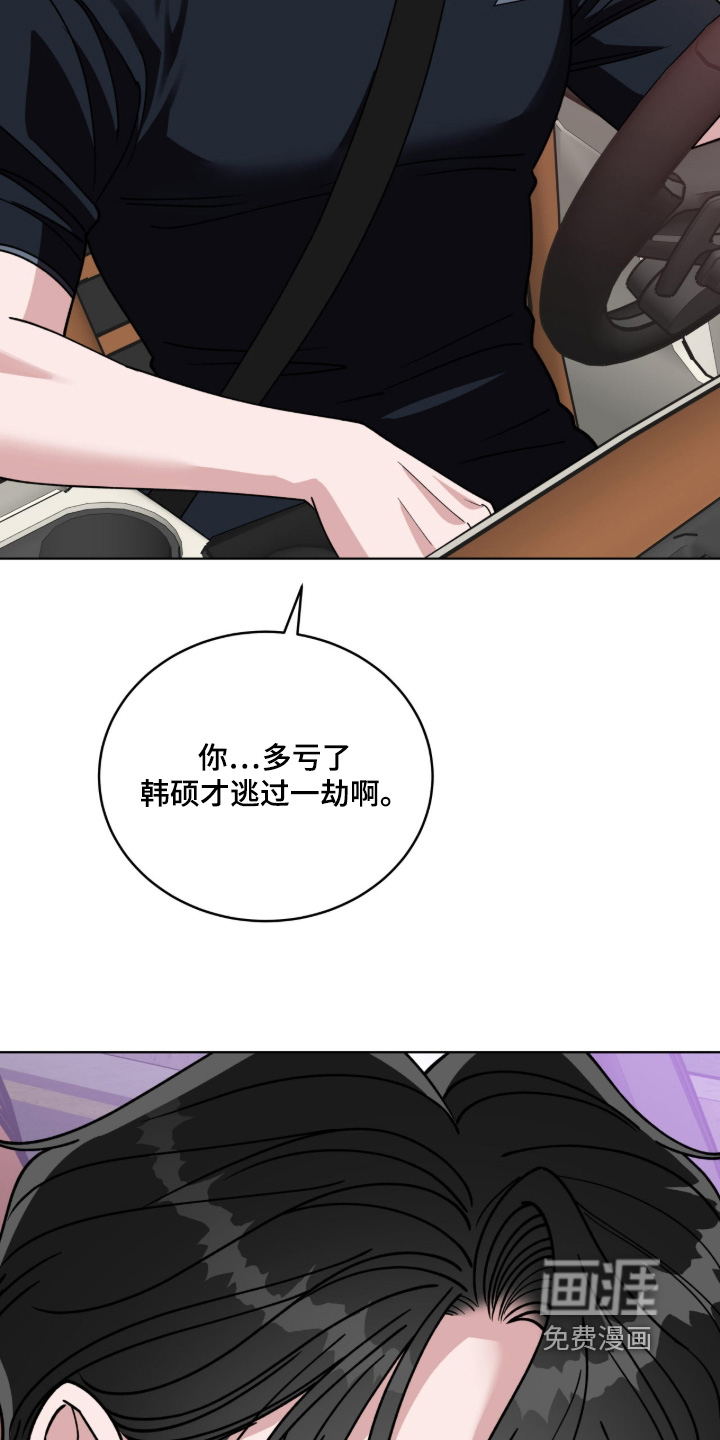 第21话19