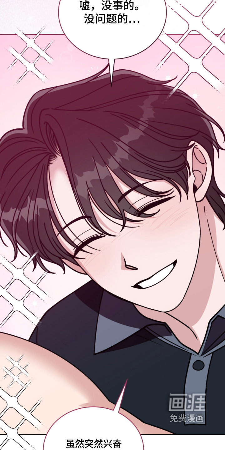 第21话2