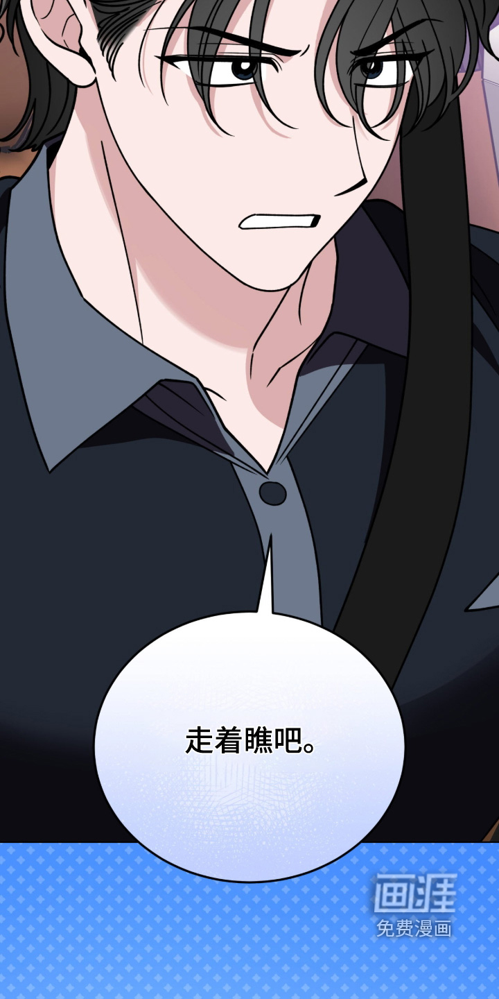第21话20