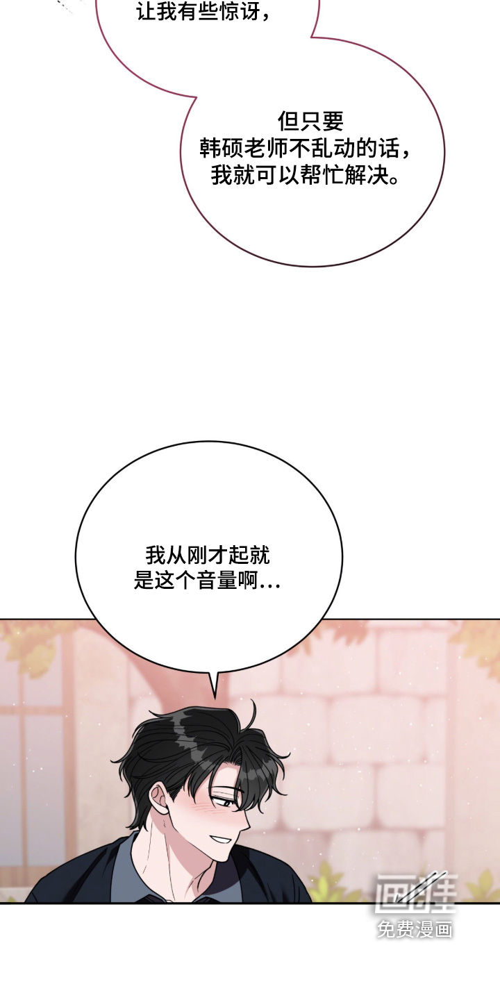 第21话3