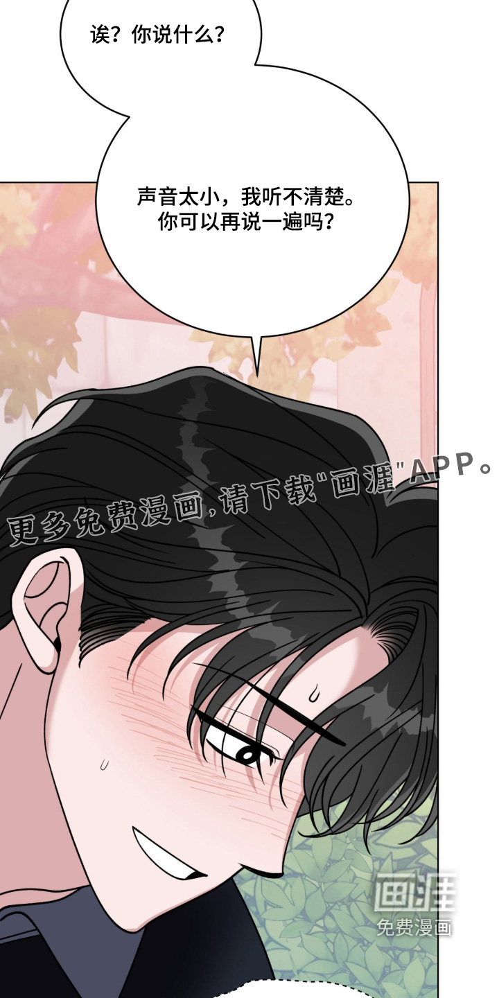 第21话5