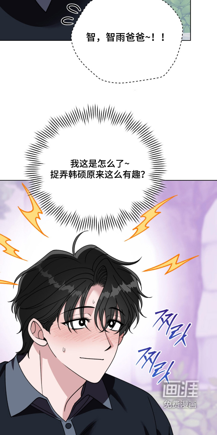 第21话6