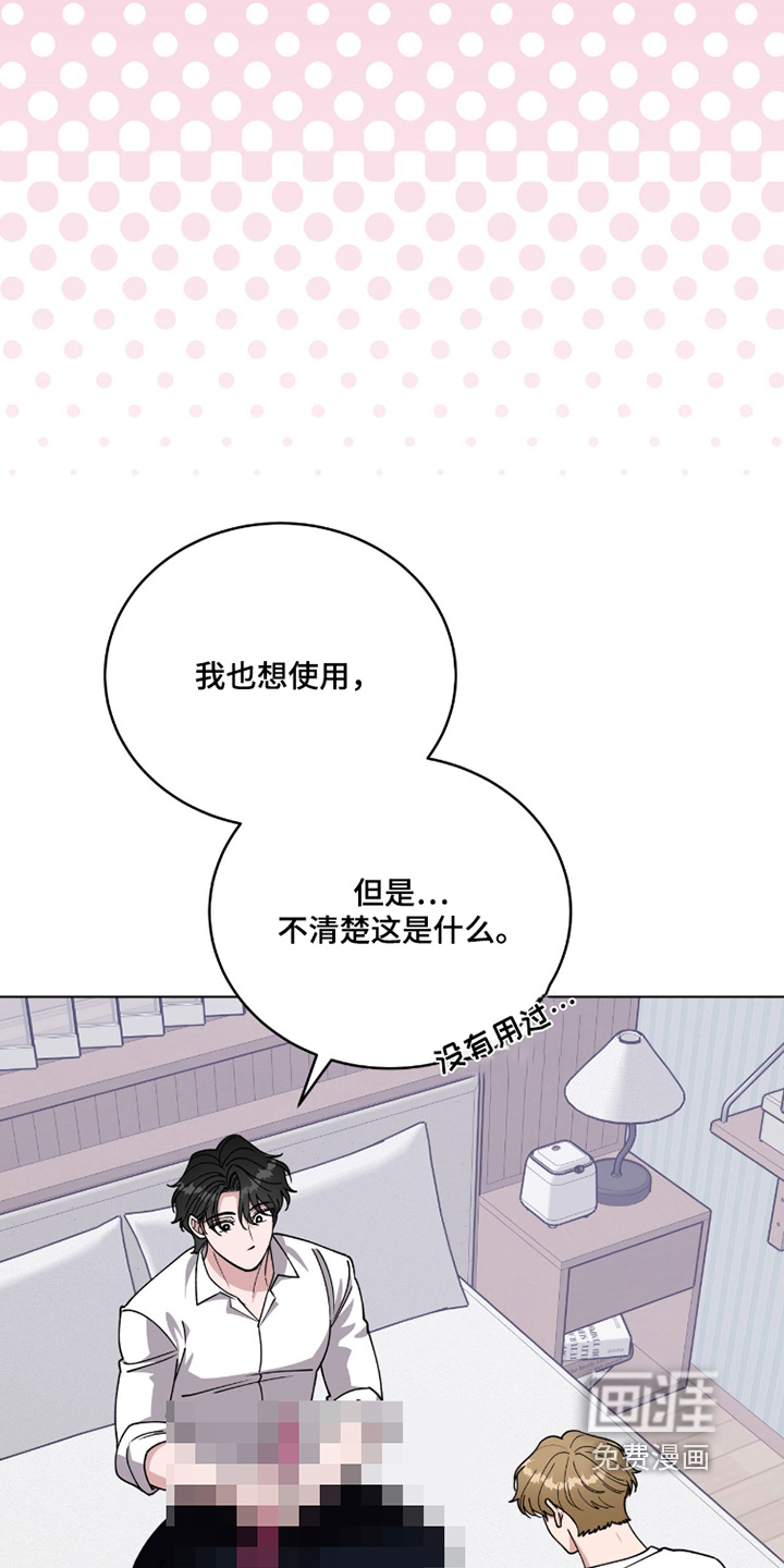 第25话11