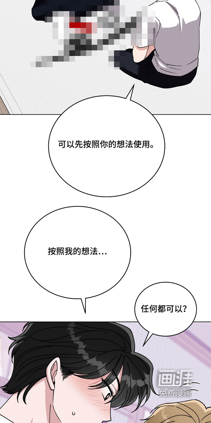 第25话12