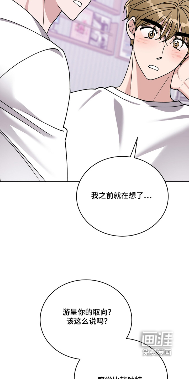 第25话13