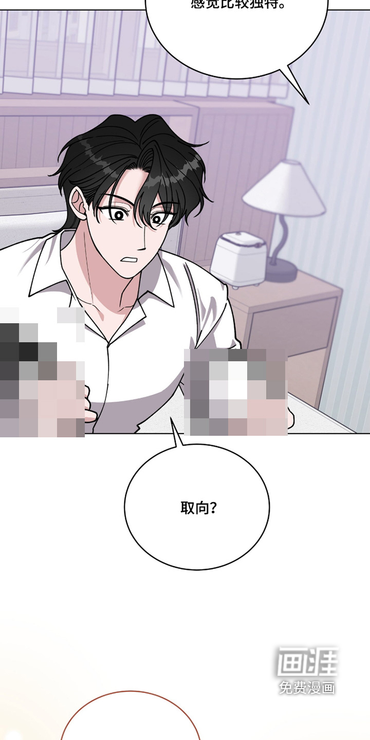 第25话14