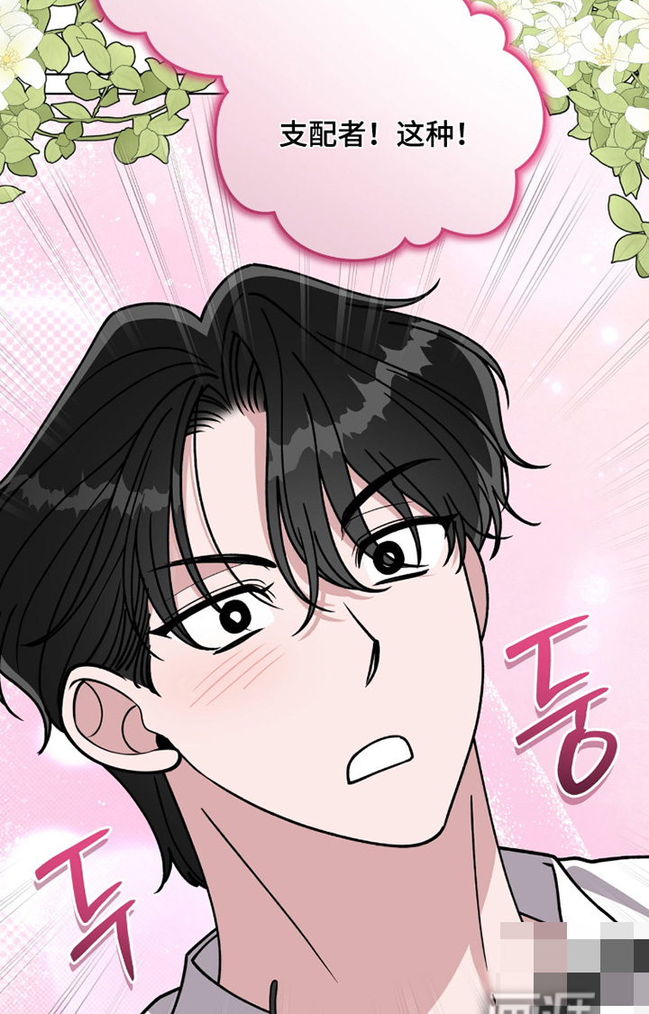 第25话16