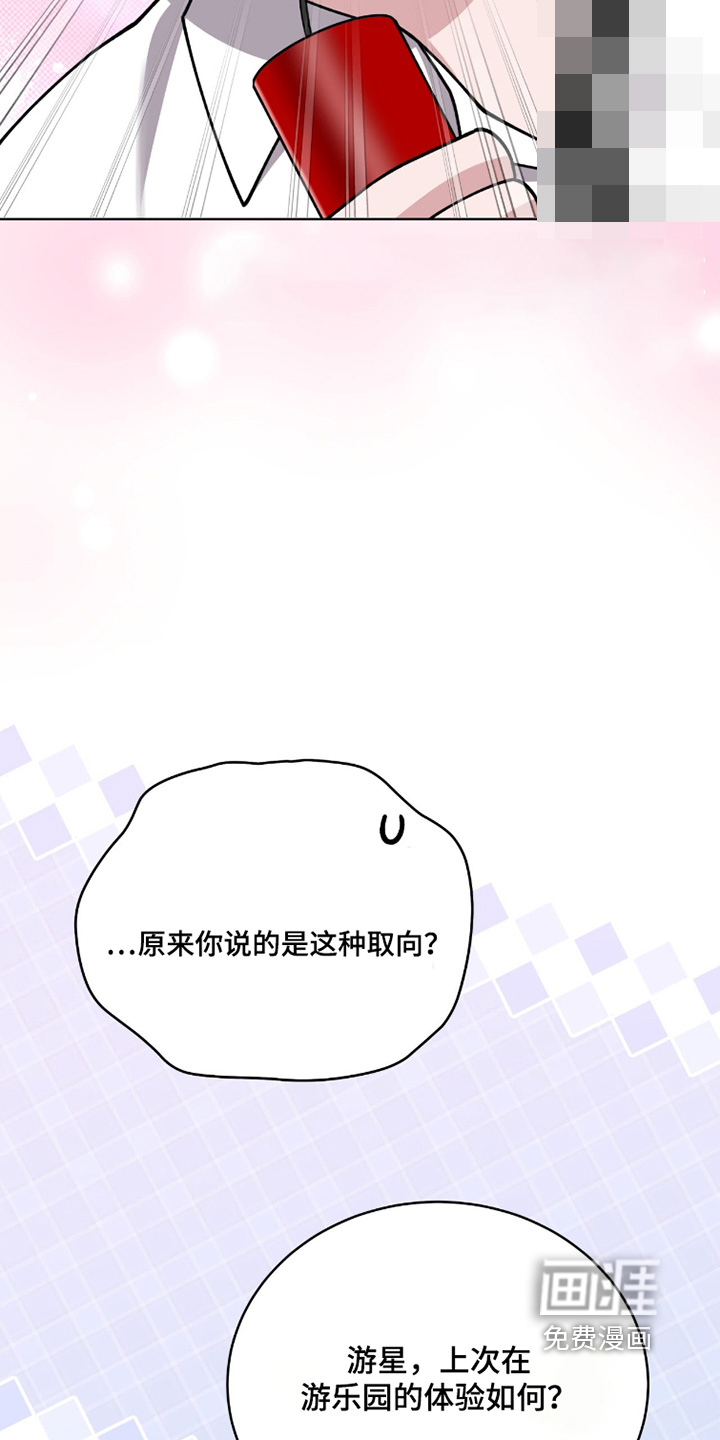 第25话17