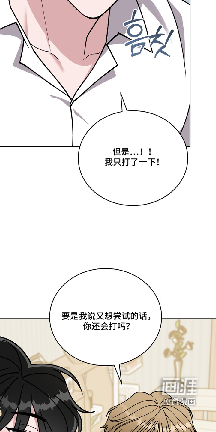 第25话19
