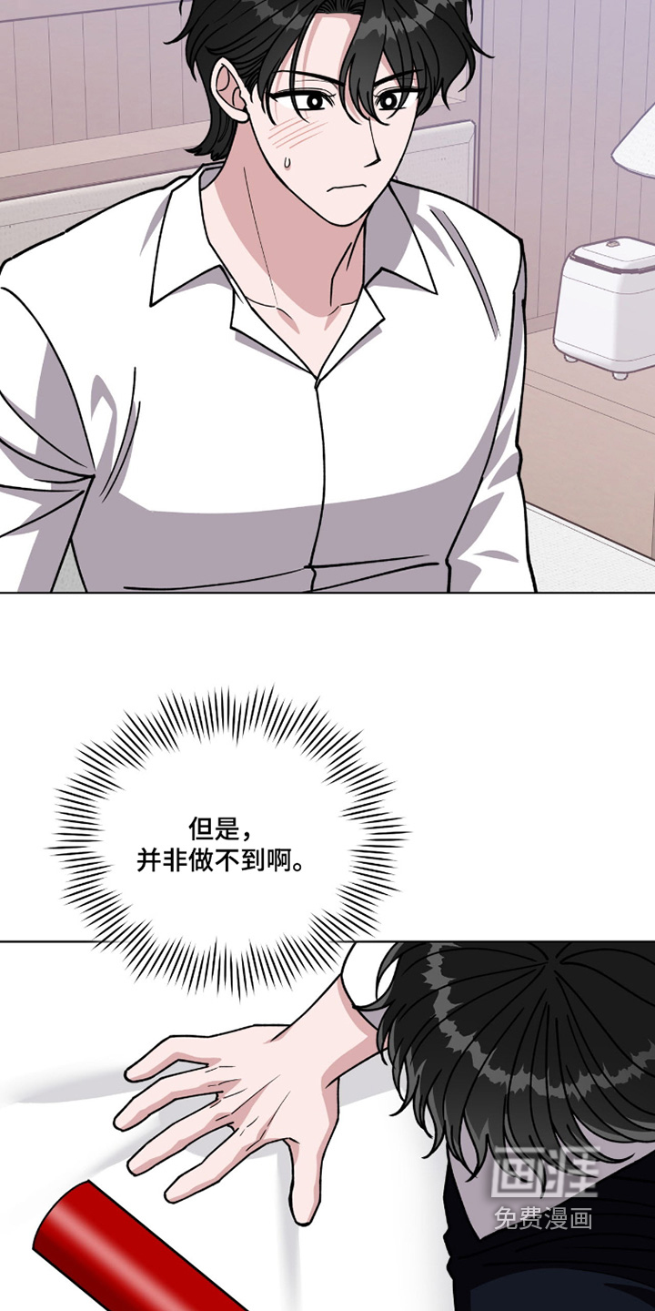 第25话24