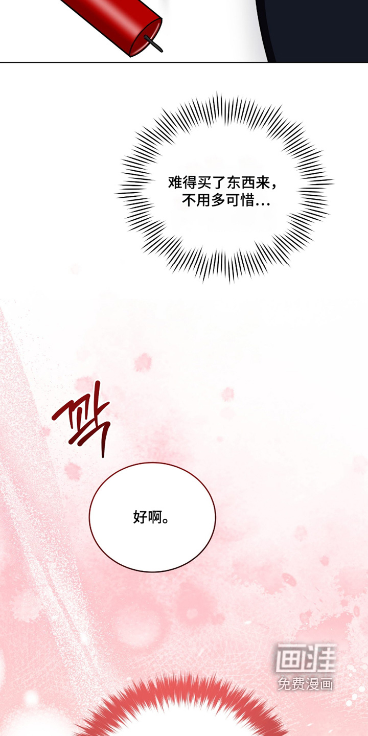 第25话25