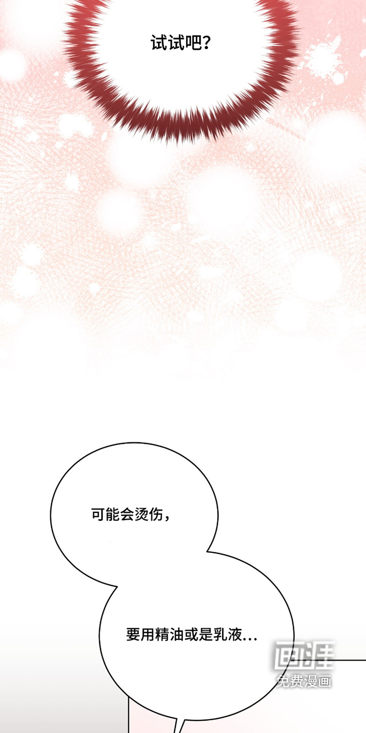 第25话26
