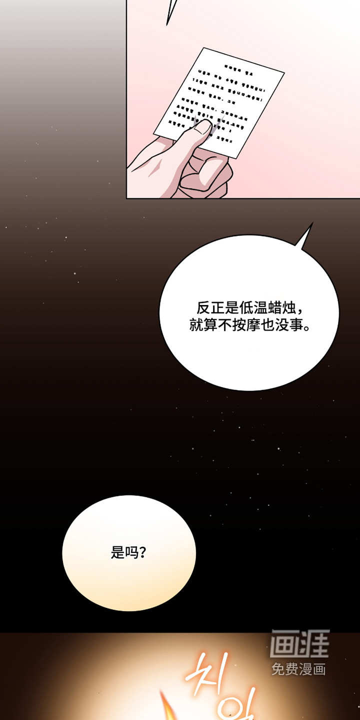第25话27