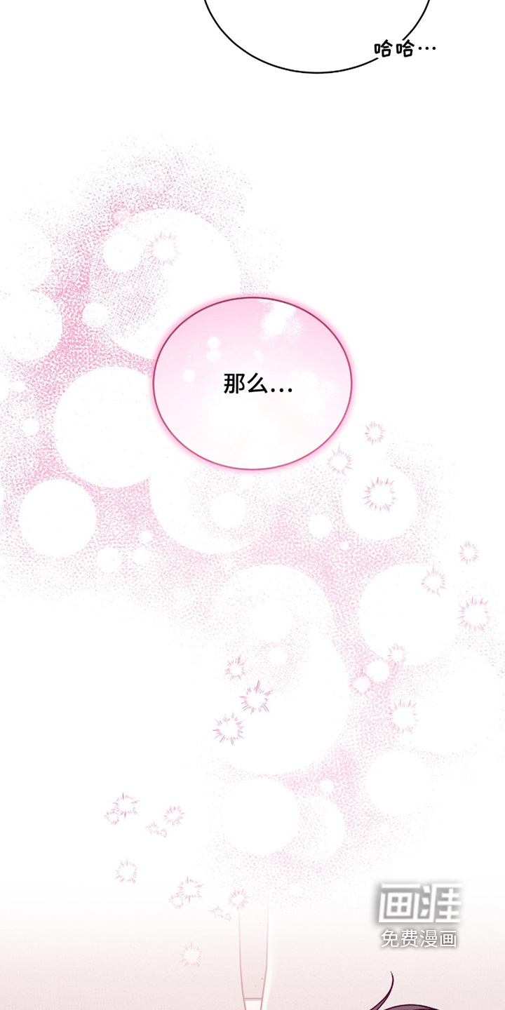 第25话5