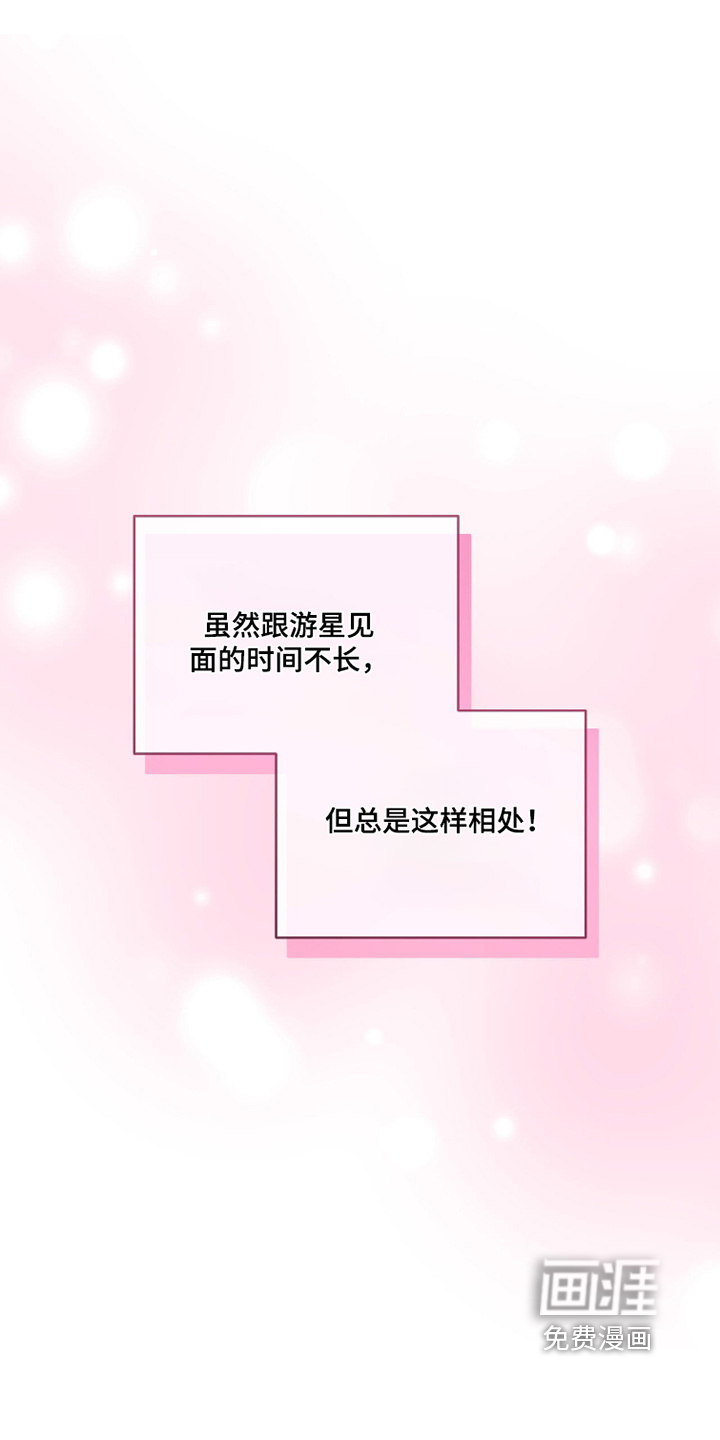 第25话7