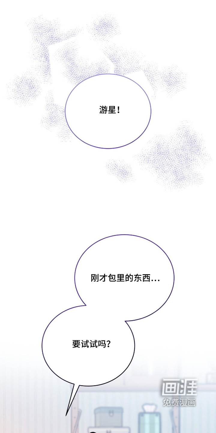 第25话8
