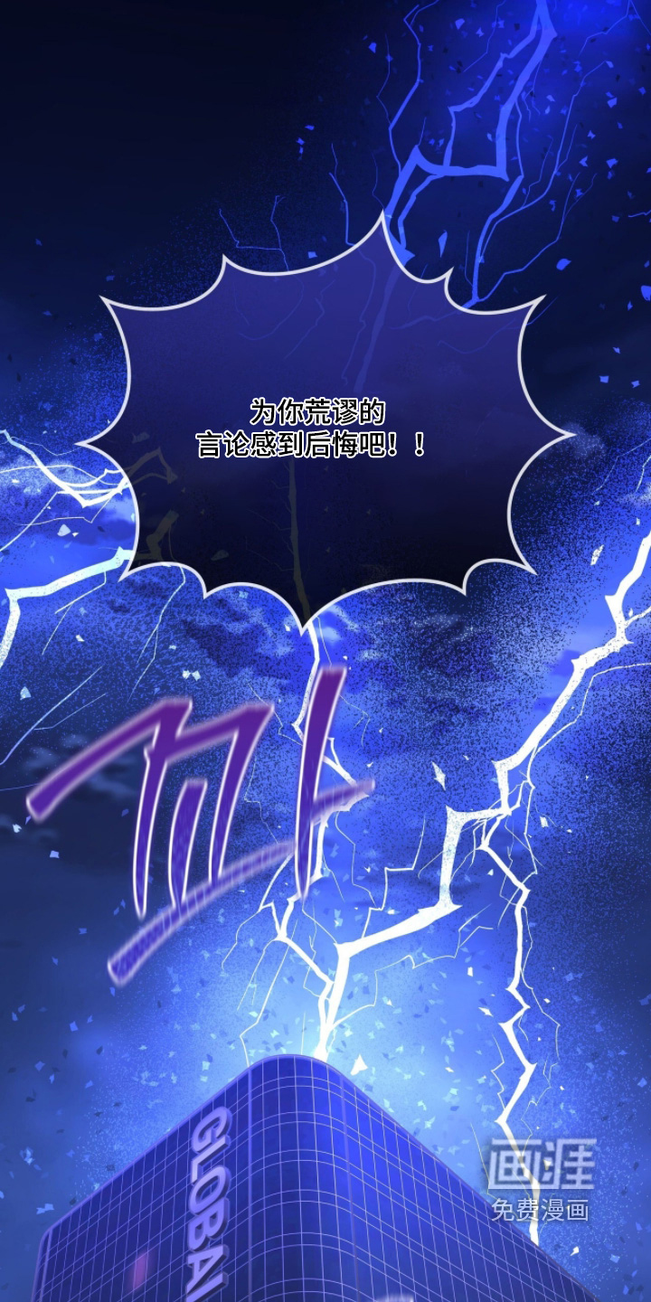 第26话10