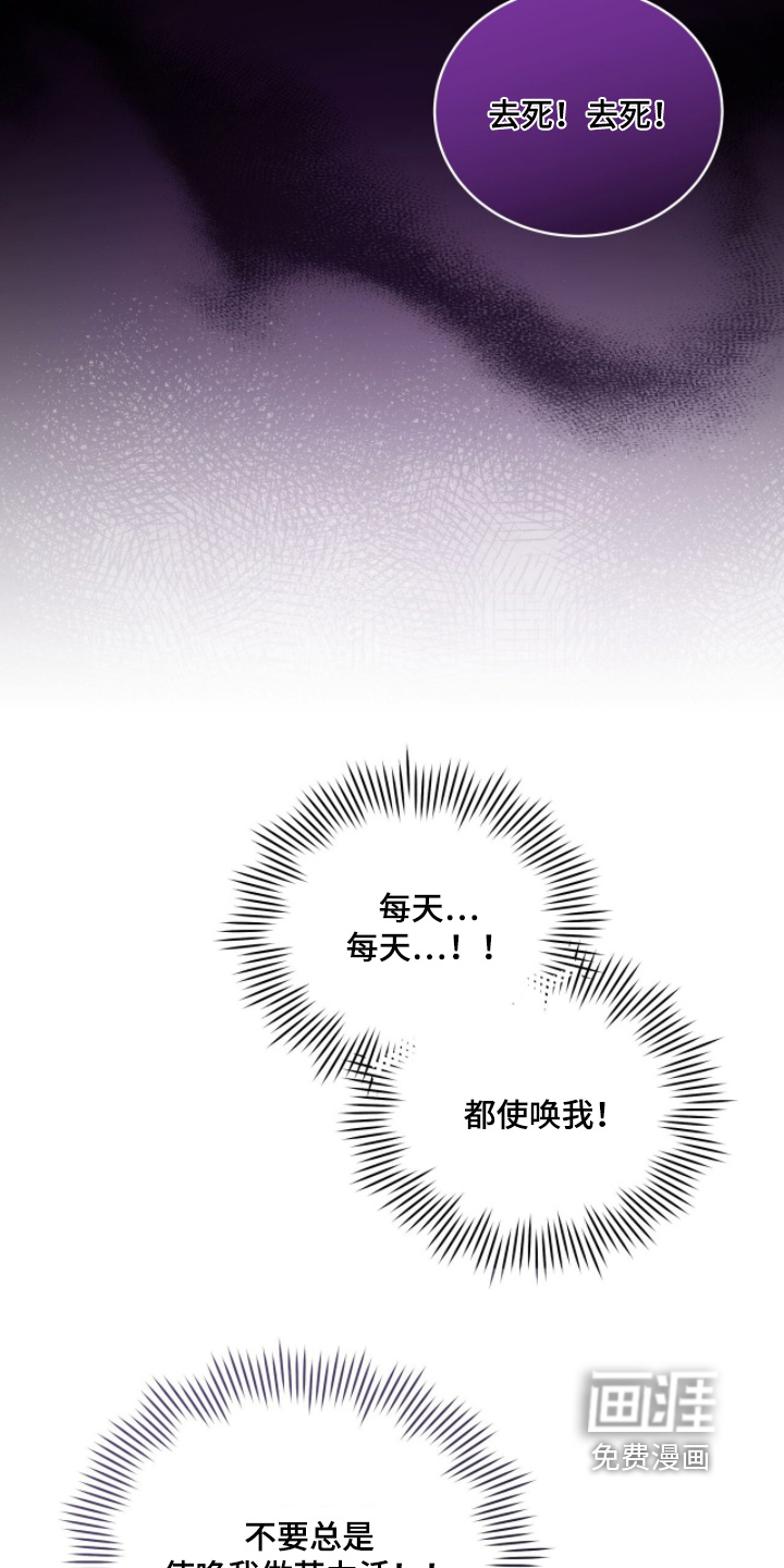 第26话2
