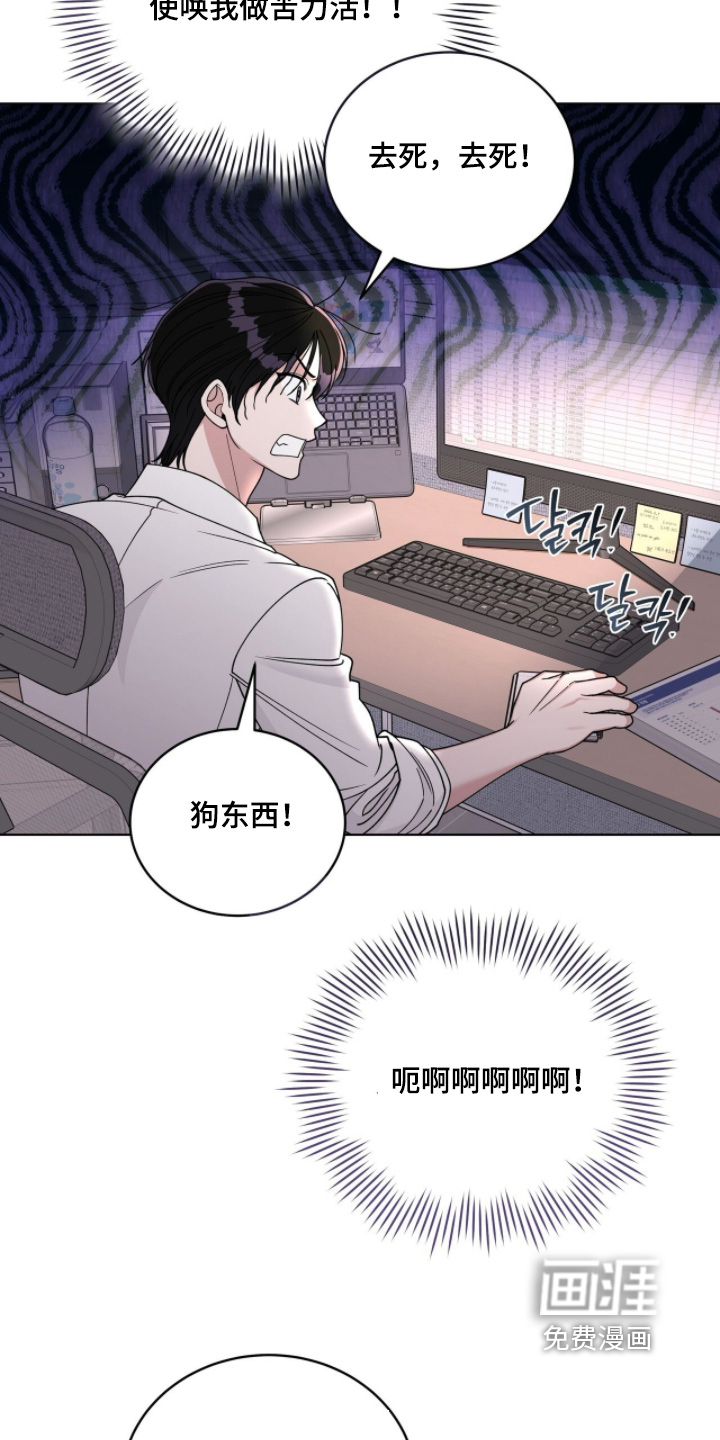 第26话3